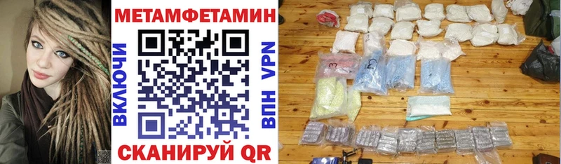 АМФ VHQ  мега ссылка  Черкесск 