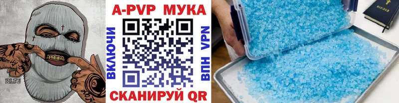 OMG как зайти Черкесск Alpha PVP Crystall