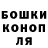 Гашиш ice o lator Vlada Maryasova