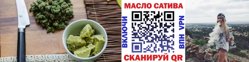 закладка  Черкесск  Печенье с ТГК конопля 