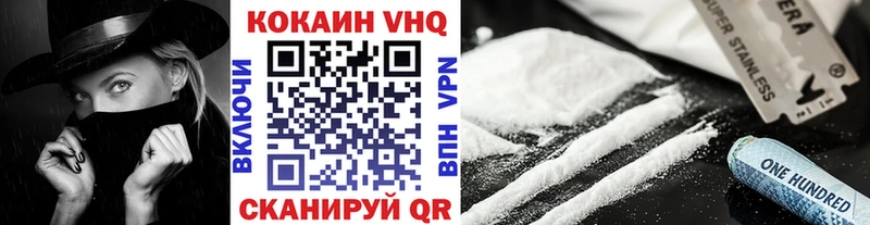 COCAIN Эквадор  Черкесск 