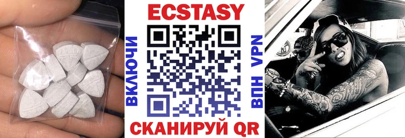 Экстази MDMA  Черкесск 