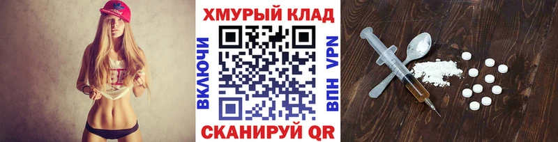 ссылка на мегу ссылка  Черкесск  ГЕРОИН Афган 
