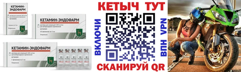 КЕТАМИН VHQ  маркетплейс какой сайт  Черкесск 