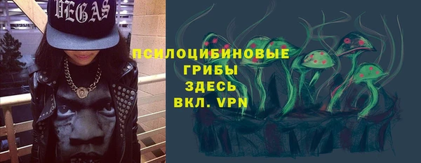 мяу мяу кристалл Верея