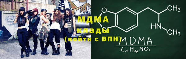 мяу мяу кристалл Верея