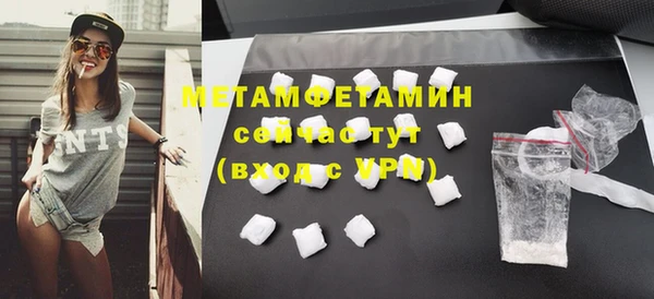 соль ск Верхний Тагил