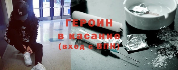 соль ск Верхний Тагил