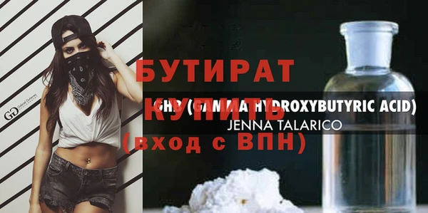 мефедрон мука Верхнеуральск