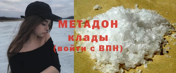 мяу мяу кристалл Верея