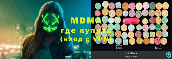 соль ск Верхний Тагил
