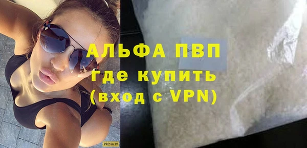 соль ск Верхний Тагил