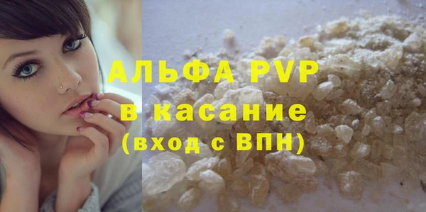мяу мяу кристалл Верея