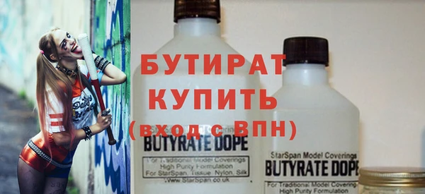 мефедрон мука Верхнеуральск