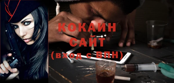 мяу мяу кристалл Верея