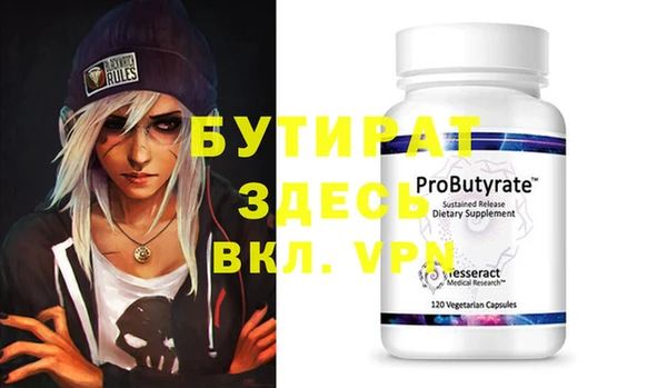 мескалин Бородино