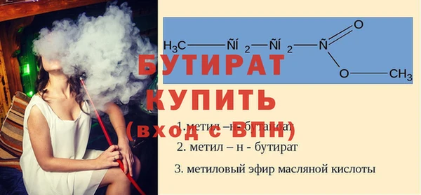 мефедрон мука Верхнеуральск