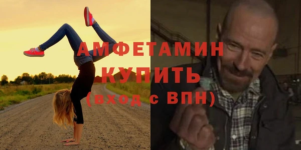 соль ск Верхний Тагил