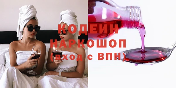 мефедрон мука Верхнеуральск