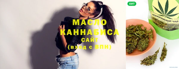 мяу мяу кристалл Верея