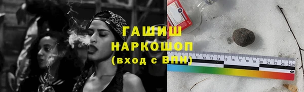 мяу мяу кристалл Верея