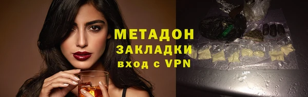 мефедрон мука Верхнеуральск
