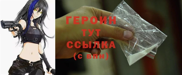 мяу мяу кристалл Верея