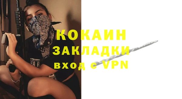 мяу мяу кристалл Верея