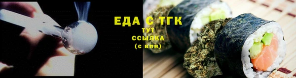 мефедрон мука Верхнеуральск