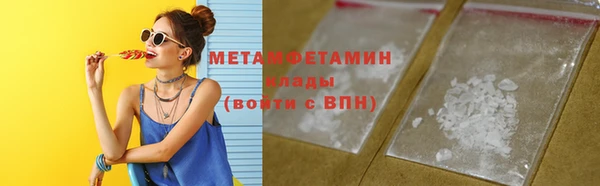 соль ск Верхний Тагил