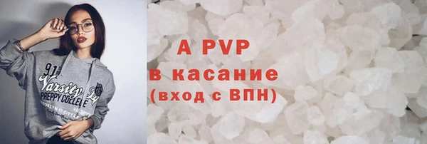 мяу мяу кристалл Верея