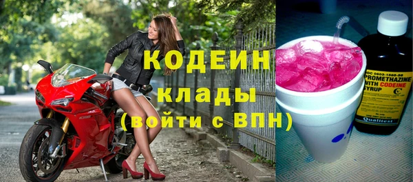 мяу мяу кристалл Верея