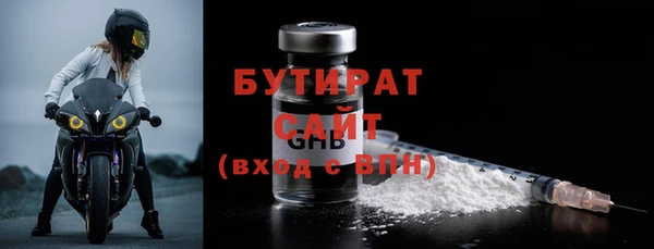 мефедрон мука Верхнеуральск