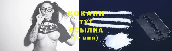бутират Бугульма