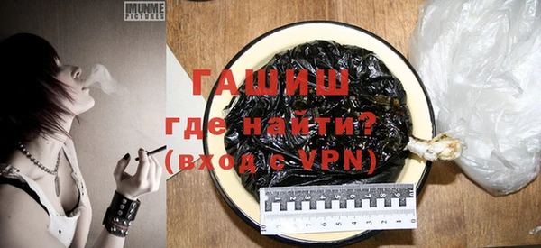 мяу мяу кристалл Верея