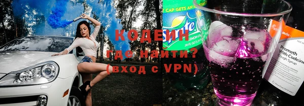 соль ск Верхний Тагил