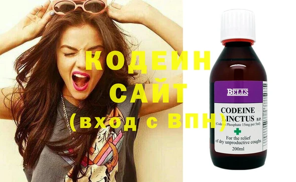 мяу мяу кристалл Верея