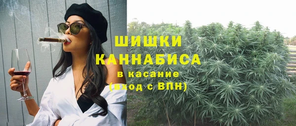 мяу мяу кристалл Верея