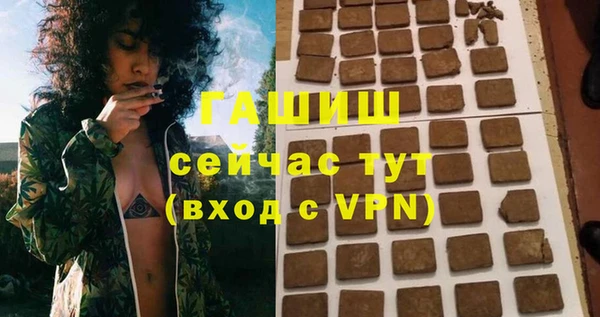 соль ск Верхний Тагил