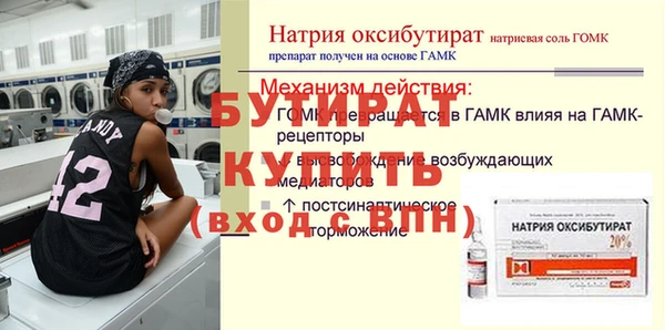 мефедрон мука Верхнеуральск