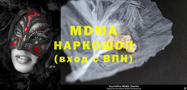 мяу мяу кристалл Верея
