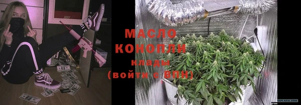 мяу мяу кристалл Верея