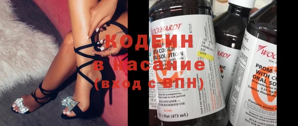 мяу мяу кристалл Верея