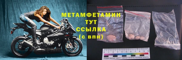первитин Бронницы