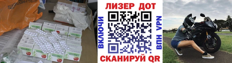 Лсд 25 экстази ecstasy  где купить наркотик  Черкесск 