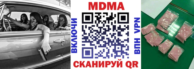 MDMA Molly Черкесск