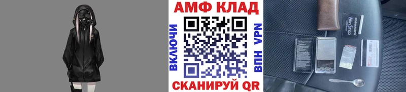 Первитин кристалл Черкесск