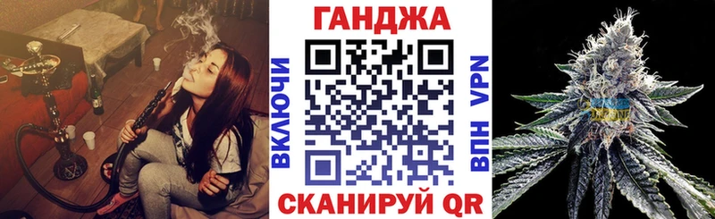 Бошки Шишки Amnesia Черкесск
